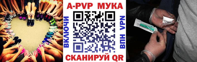Купить где  Гудермес  Alfa_PVP крисы CK 
