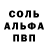 Героин белый Egor59 @
