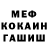 Метадон мёд Lelik Kuk