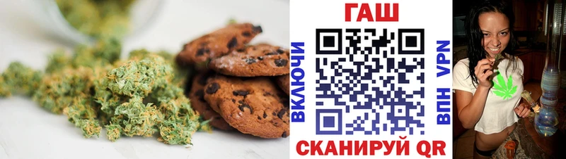 Печенье с ТГК конопля  Купить  Гудермес 