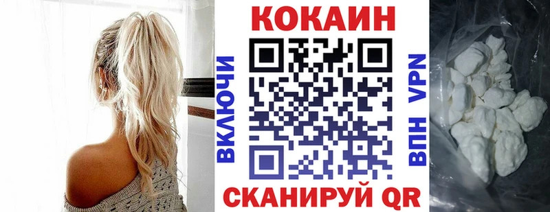 Купить где  Гудермес  Кокаин 98% 