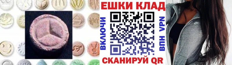 ЭКСТАЗИ 280 MDMA  Купить  Гудермес 