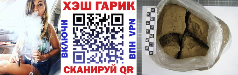 ГАШИШ индика сатива Гудермес