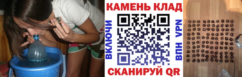 Купить закладки Гудермес ГАШ hashish