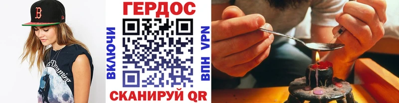 ГЕРОИН белый  Купить где  Гудермес 