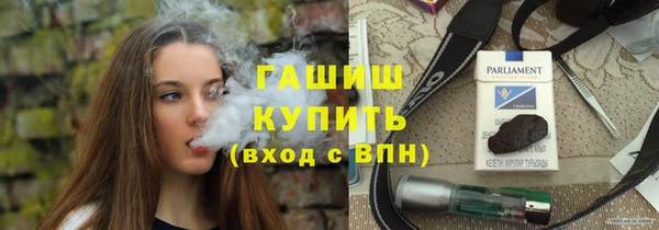 кокаин колумбия Богородск