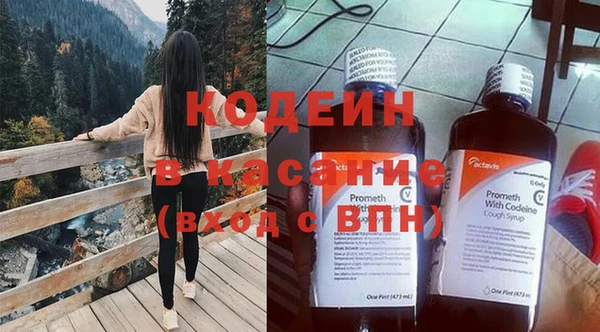 мефедрон VHQ Богородицк