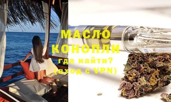 мефедрон VHQ Богородицк