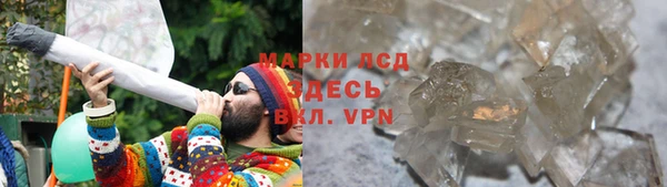 мефедрон VHQ Богородицк