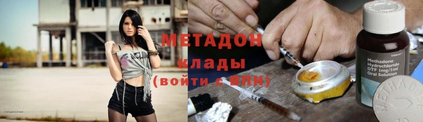 кокаин колумбия Богородск