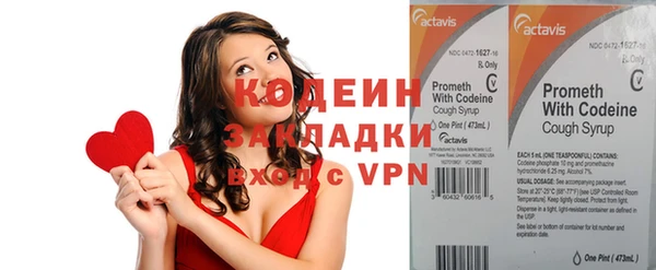 мефедрон VHQ Богородицк