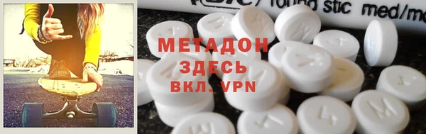 кокаин колумбия Богородск