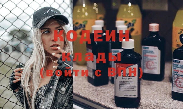 мефедрон VHQ Богородицк