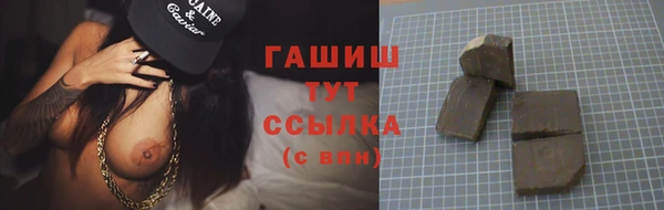 мефедрон VHQ Богородицк