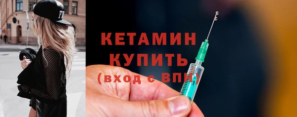 мефедрон VHQ Богородицк