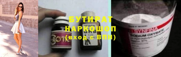 кокаин колумбия Богородск