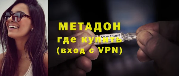 мефедрон VHQ Богородицк