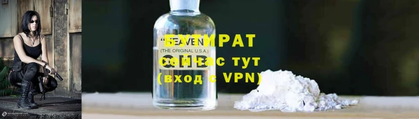 кокаин колумбия Богородск
