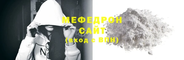 мефедрон VHQ Богородицк