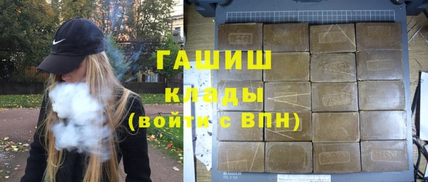 мефедрон VHQ Богородицк