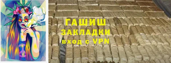мефедрон VHQ Богородицк
