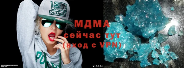 кокаин колумбия Богородск
