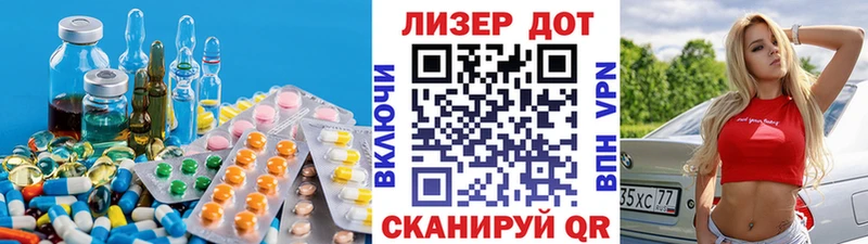 Купить  Гудермес  ЛСД экстази ecstasy 