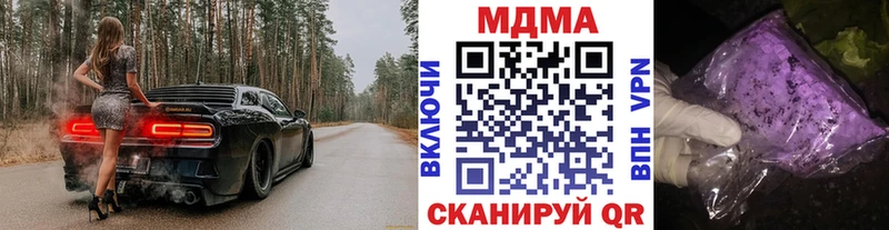Купить где  Гудермес  МДМА молли 