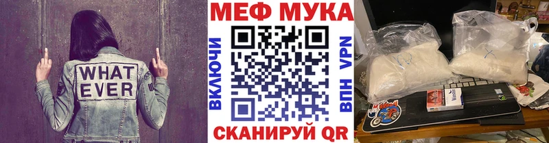 Купить закладки Гудермес МЕФ кристаллы