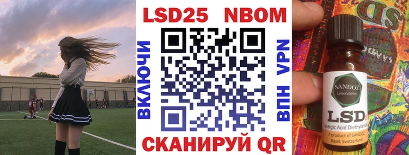Марки NBOMe 1500мкг  Купить где  Гудермес 
