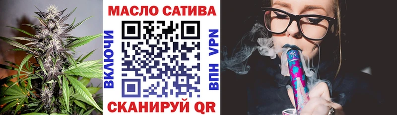 ТГК жижа  Купить закладки  Гудермес 
