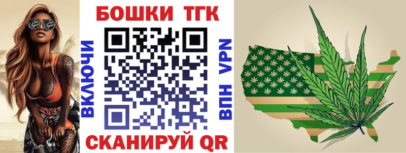Купить закладки  Гудермес  МАРИХУАНА MAZAR 
